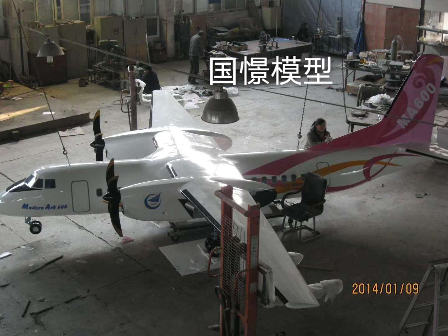 麻阳飞机模型